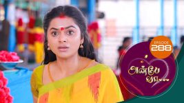 Anbe Vaa S01 E288 26th October 2021