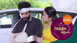 Anbe Vaa S01 E290 28th October 2021