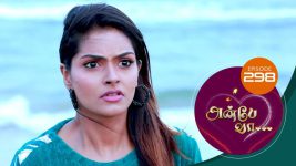 Anbe Vaa S01 E298 10th November 2021