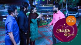 Anbe Vaa S01 E302 16th November 2021