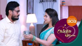 Anbe Vaa S01 E303 17th November 2021