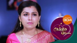 Anbe Vaa S01 E304 18th November 2021