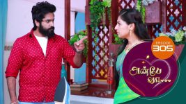 Anbe Vaa S01 E305 19th November 2021