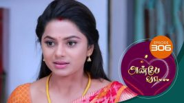 Anbe Vaa S01 E306 20th November 2021