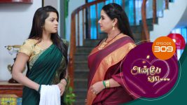 Anbe Vaa S01 E309 23rd November 2021