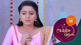 Anbe Vaa S01 E31 7th December 2020