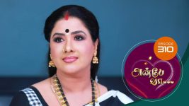 Anbe Vaa S01 E310 24th November 2021