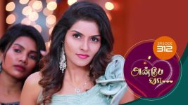 Anbe Vaa S01 E312 26th November 2021