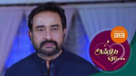 Anbe Vaa S01 E313 27th November 2021