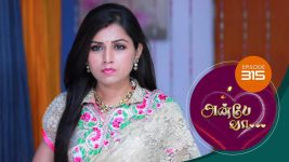 Anbe Vaa S01 E315 30th November 2021