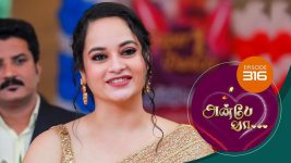 Anbe Vaa S01 E316 1st December 2021