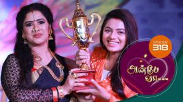 Anbe Vaa S01 E318 3rd December 2021