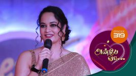 Anbe Vaa S01 E319 4th December 2021