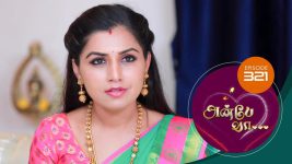 Anbe Vaa S01 E321 7th December 2021