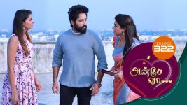 Anbe Vaa S01 E322 8th December 2021