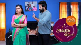 Anbe Vaa S01 E323 9th December 2021