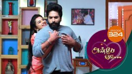 Anbe Vaa S01 E324 10th December 2021