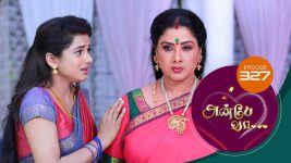 Anbe Vaa S01 E327 14th December 2021