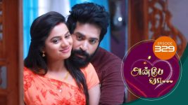 Anbe Vaa S01 E329 16th December 2021