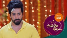 Anbe Vaa S01 E33 7th December 2020