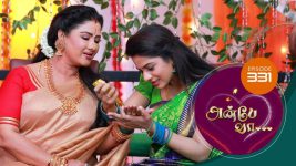 Anbe Vaa S01 E331 18th December 2021