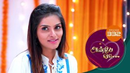 Anbe Vaa S01 E332 20th December 2021