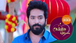 Anbe Vaa S01 E333 21st December 2021