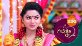 Anbe Vaa S01 E336 24th December 2021