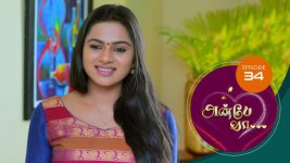 Anbe Vaa S01 E34 7th December 2020