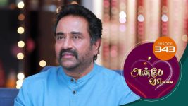 Anbe Vaa S01 E343 1st January 2022