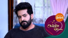 Anbe Vaa S01 E344 3rd January 2022