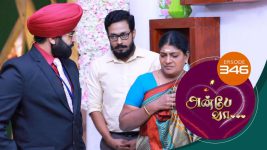 Anbe Vaa S01 E346 5th January 2022