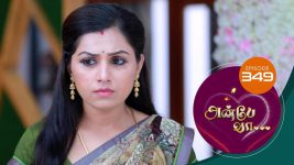 Anbe Vaa S01 E349 8th January 2022