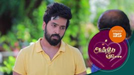 Anbe Vaa S01 E35 7th December 2020