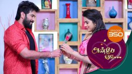 Anbe Vaa S01 E350 10th January 2022