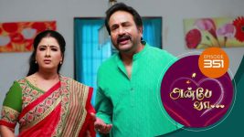 Anbe Vaa S01 E351 11th January 2022