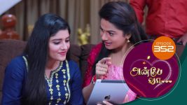 Anbe Vaa S01 E352 12th January 2022