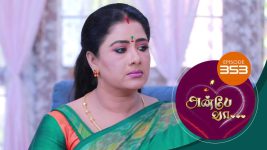 Anbe Vaa S01 E353 13th January 2022