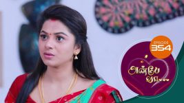 Anbe Vaa S01 E354 17th January 2022