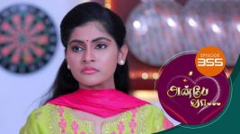 Anbe Vaa S01 E355 18th January 2022