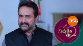 Anbe Vaa S01 E356 19th January 2022