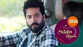 Anbe Vaa S01 E358 21st January 2022