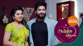 Anbe Vaa S01 E359 22nd January 2022