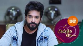 Anbe Vaa S01 E361 25th January 2022