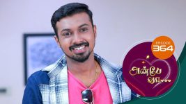 Anbe Vaa S01 E364 28th January 2022