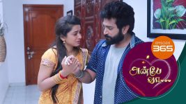 Anbe Vaa S01 E365 29th January 2022