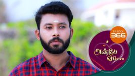 Anbe Vaa S01 E366 31st January 2022