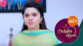 Anbe Vaa S01 E367 1st February 2022