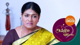 Anbe Vaa S01 E369 3rd February 2022