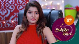 Anbe Vaa S01 E37 14th December 2020